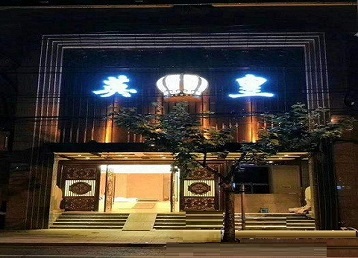 前郭尔罗斯哪个KTV出台陪酒服务好-英皇国际KTV消费服务点评