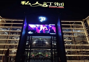 前郭尔罗斯中低档荤素KTV真空会所体验-私人定制KTV消费荤素点评