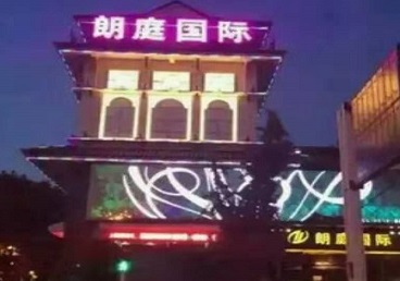 前郭尔罗斯最好高档KTV佳丽陪酒质量好-朗廷国际KTV美女多消费体验