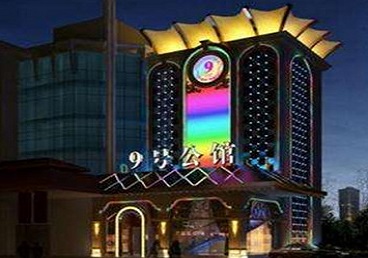 前郭尔罗斯好玩开放荤素KTV推荐-九号公馆KTV消费价格口碑点评